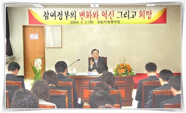 강원지방병무청
